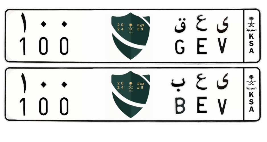 لوحة ى ع ق 100 ى ع ب 100